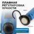 OPT-AL450 Ручной аккумуляторный фонарь с плавной регулировкой яркости, 450 Лм