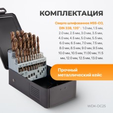 WDK-DC25 Набор сверл по металлу HSS-Co 1-13 мм, 25 предметов