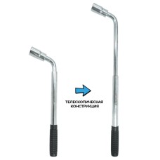 BK1719 Ключ балонный 17х19 мм