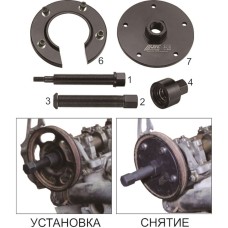 Набор инструментов для демонтажа шкива привода насоса водяного (FORD,MAZDA 2.5/3.0) JTC
