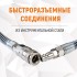 Шланг спиральный полиуретановый с БРС, 6.5x10 мм, 5 м Weidercraft