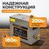 WDK-3165 Ультразвуковая мойка с подогревом, 6.5 л