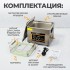WDK-3115 Ультразвуковая мойка с подогревом, 15 л